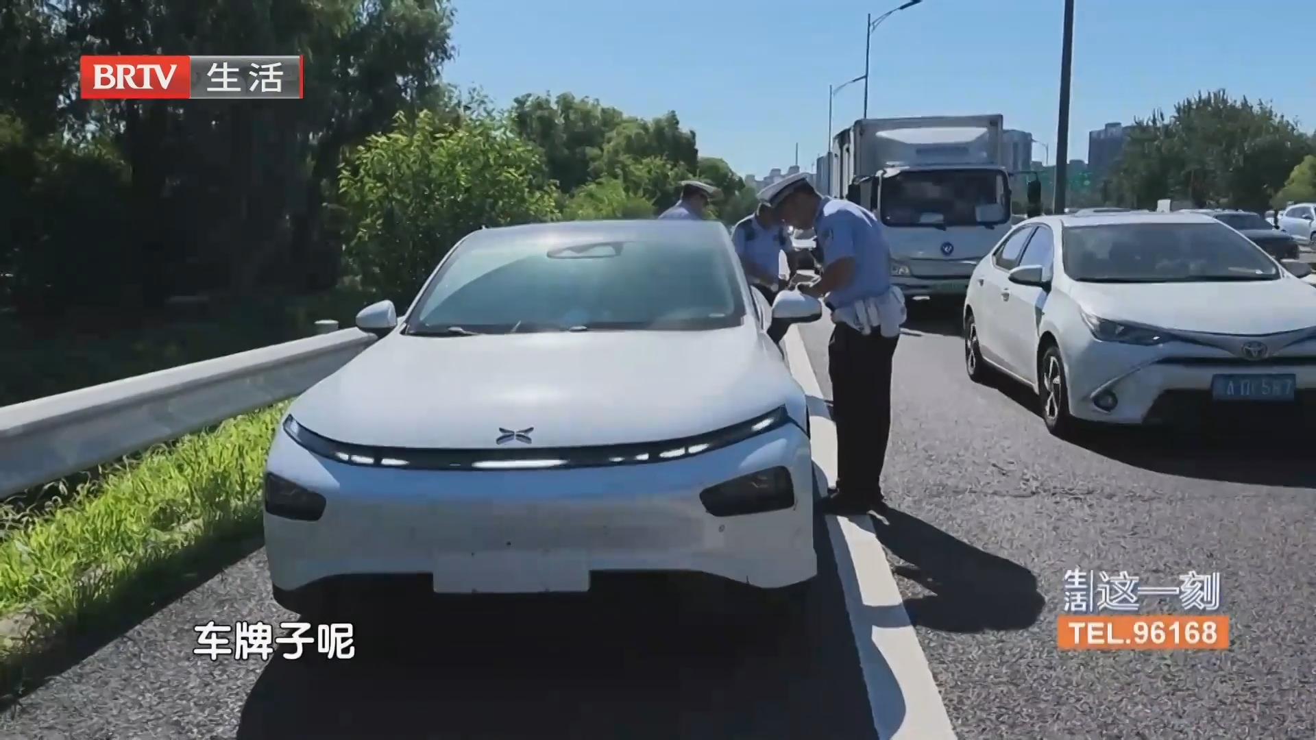 直击北京交警路面执法 早高峰严查涉牌违法