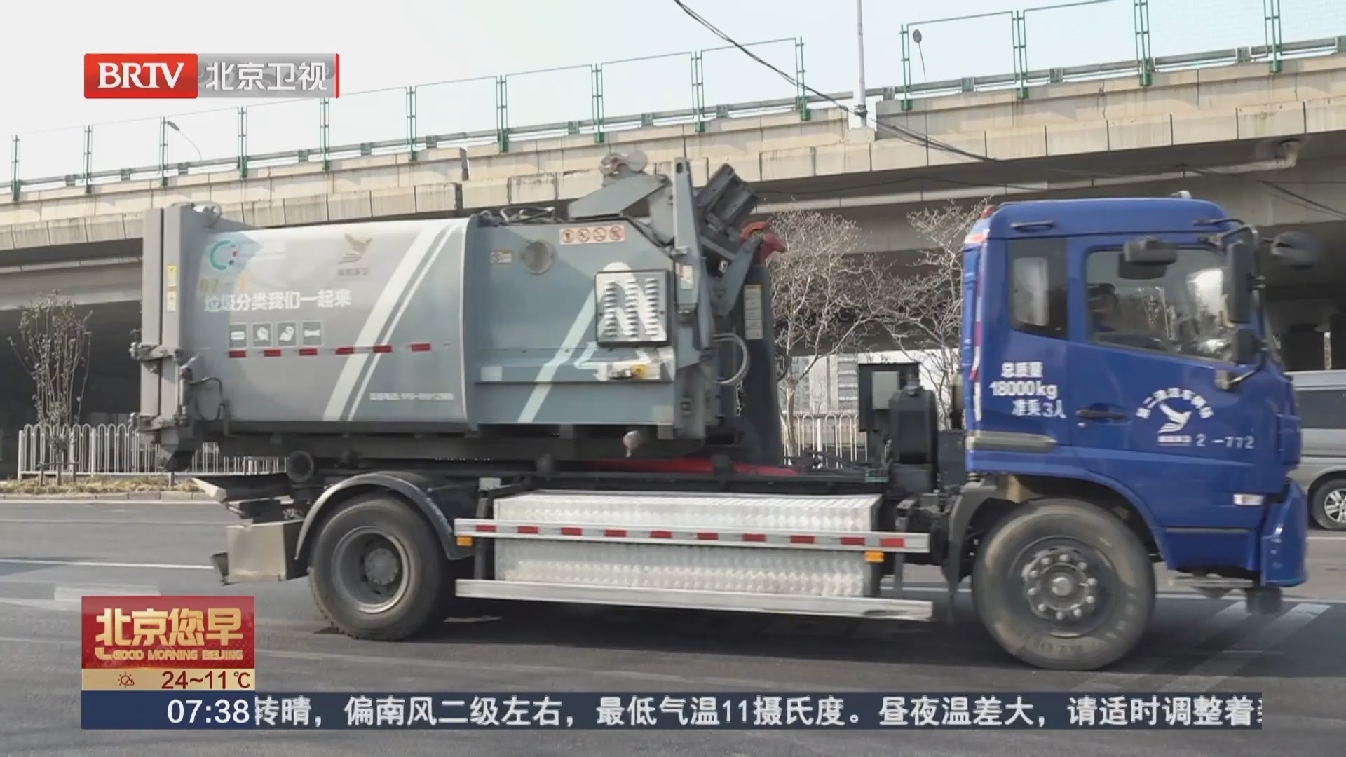 大货车盲区多 事故高发敲响警钟