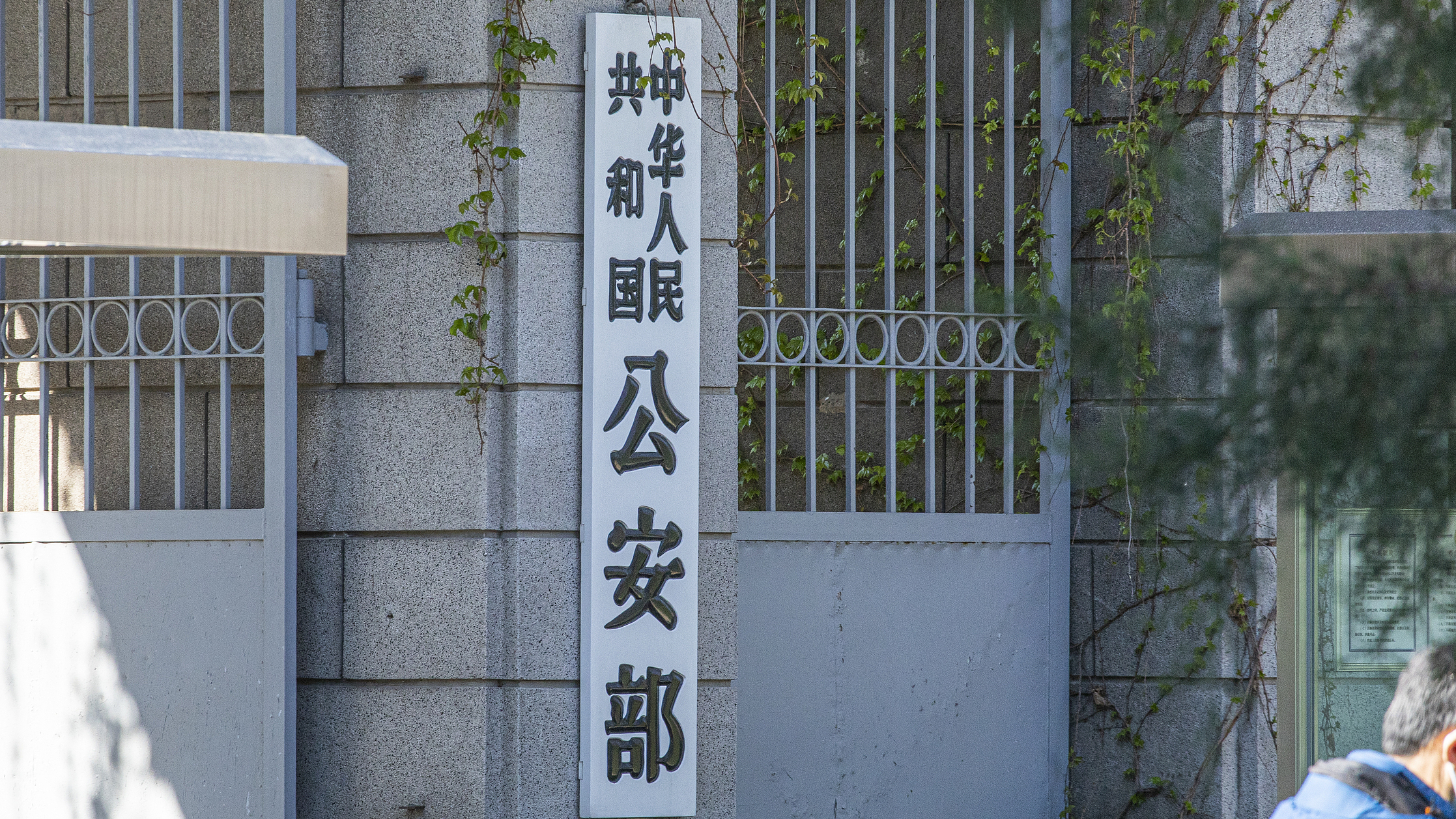 公安部：2024年全国刑事案件同比下降25.7%