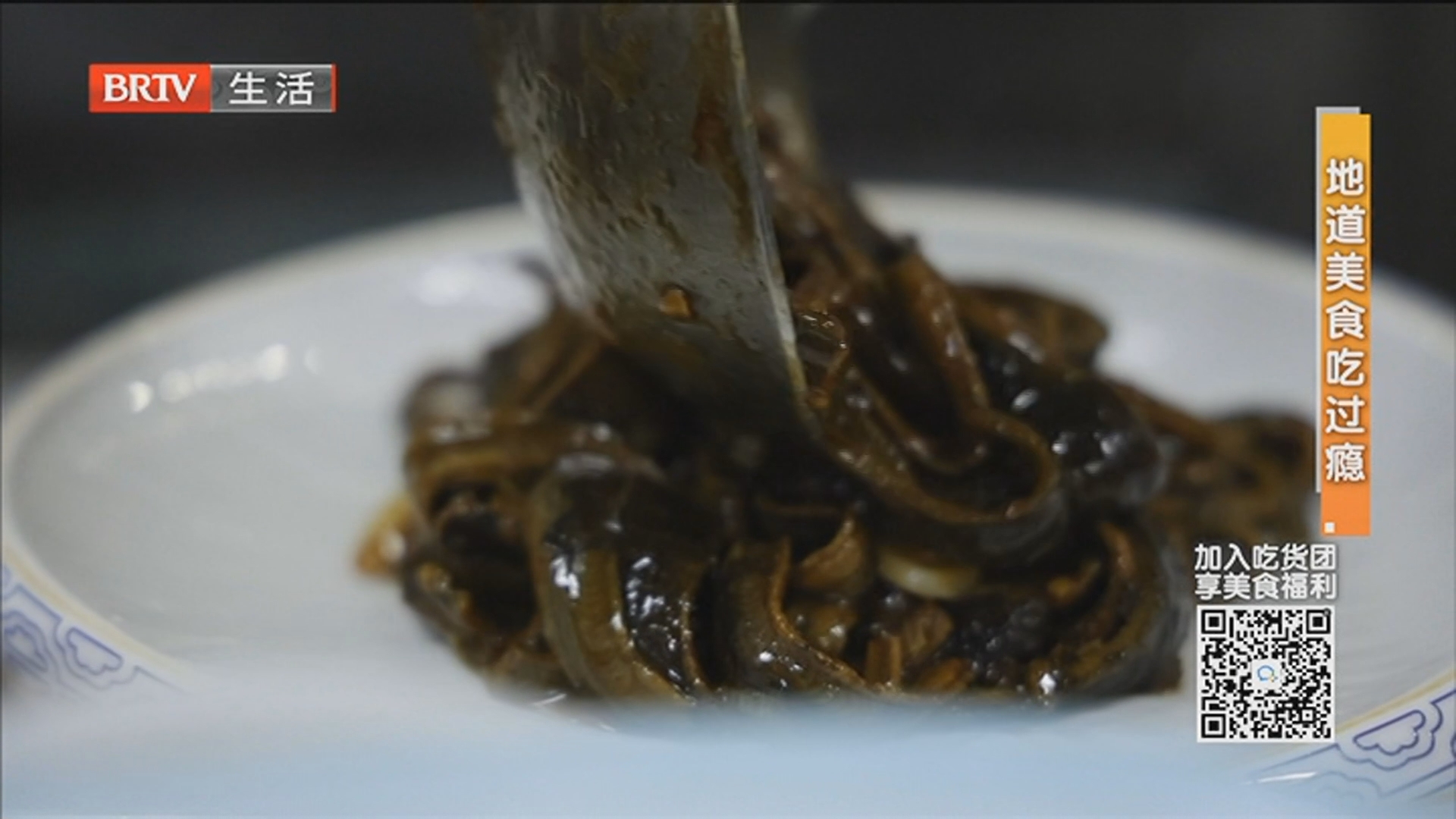 地道美食吃过瘾：玉华台饭庄
