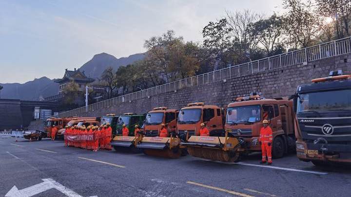 以练备战!昌平联合延庆开展今冬明春铲冰除雪应急演练 以练备战!昌平联合延庆开展今冬明春铲冰除雪应急演练