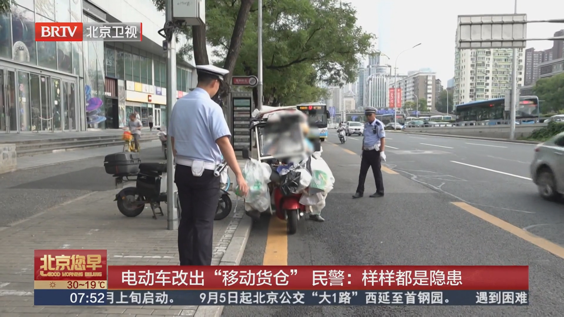 电动车改出“移动货仓” 民警：样样都是隐患
