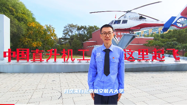 就业创业先进典型——谷大鑫