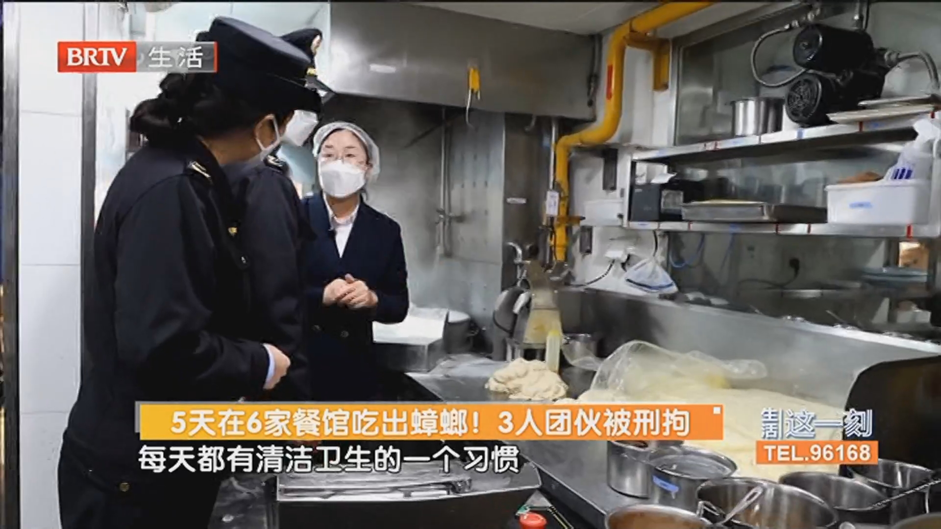 《生活这一刻》20260418