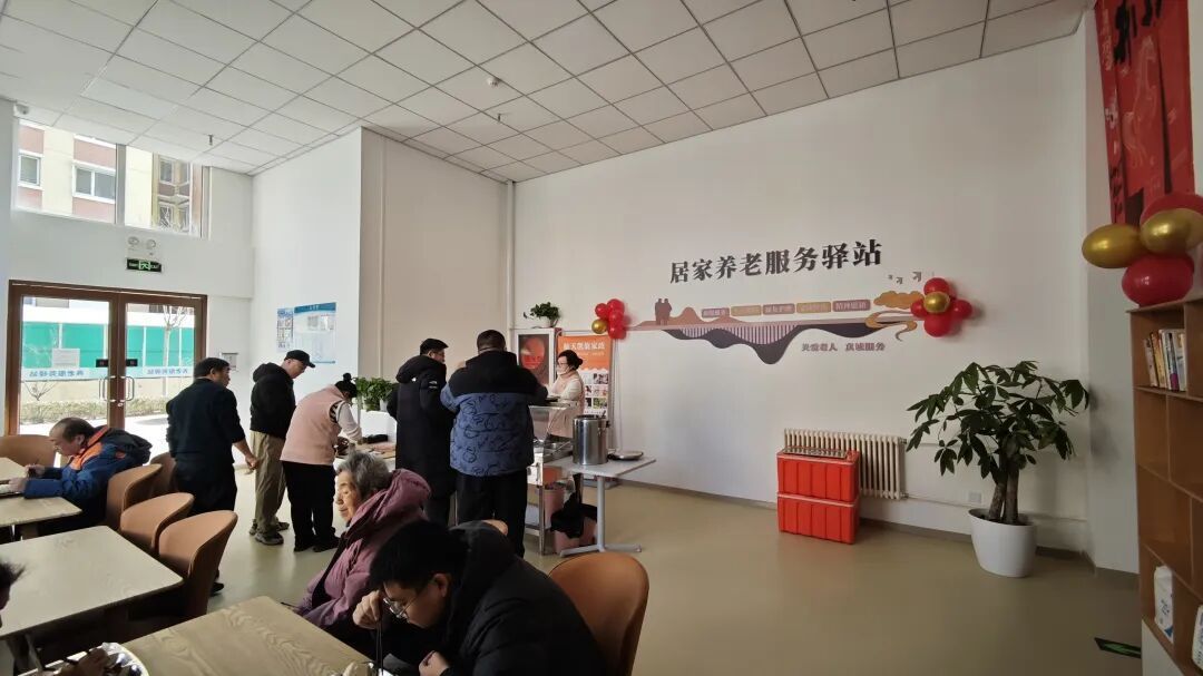 昌平首家共有产权房社区养老助餐点,正式运营! 昌平首家共有产权房社区养老助餐点,正式运营!