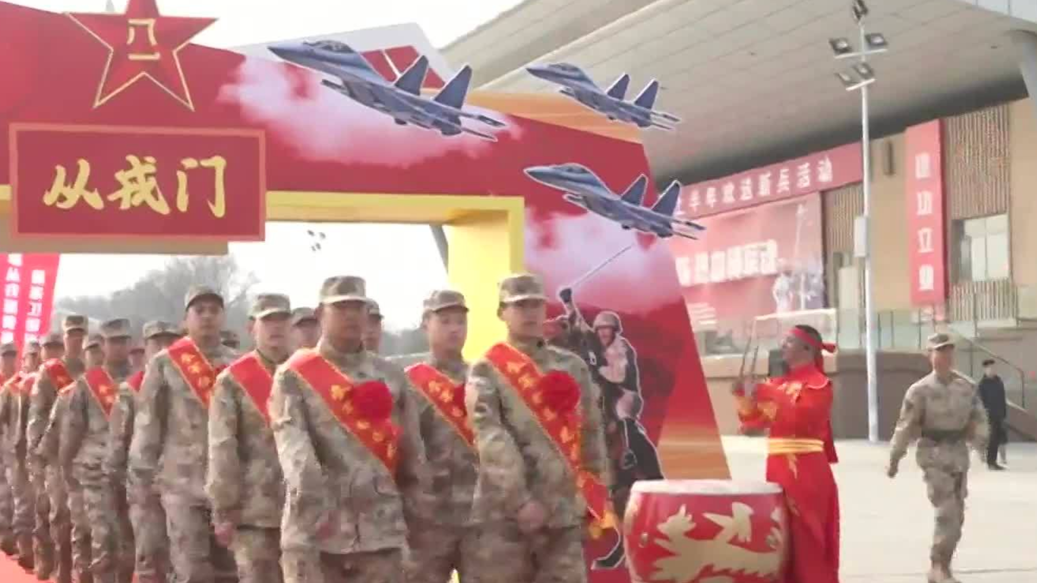 北京市举办2026年上半年欢送新兵活动 千余名热血男儿启征程