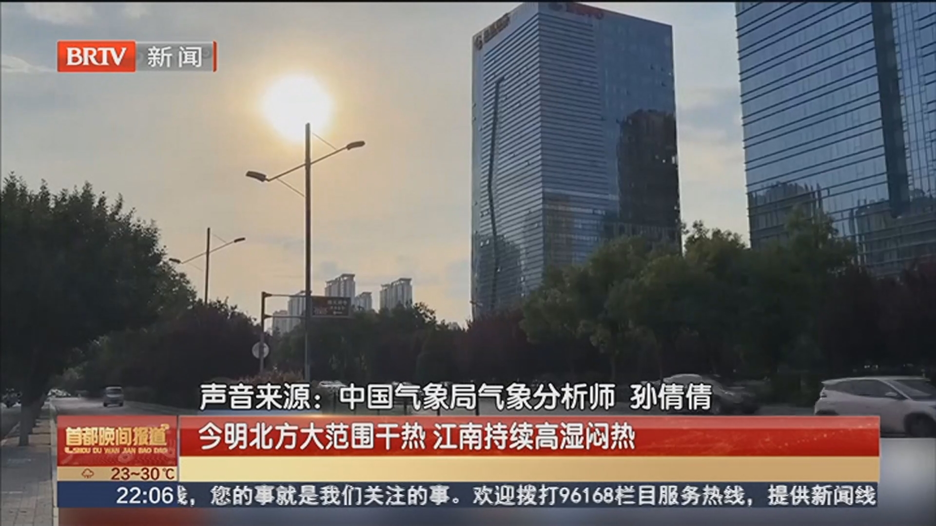 今明北方大范围干热 江南持续高湿闷热