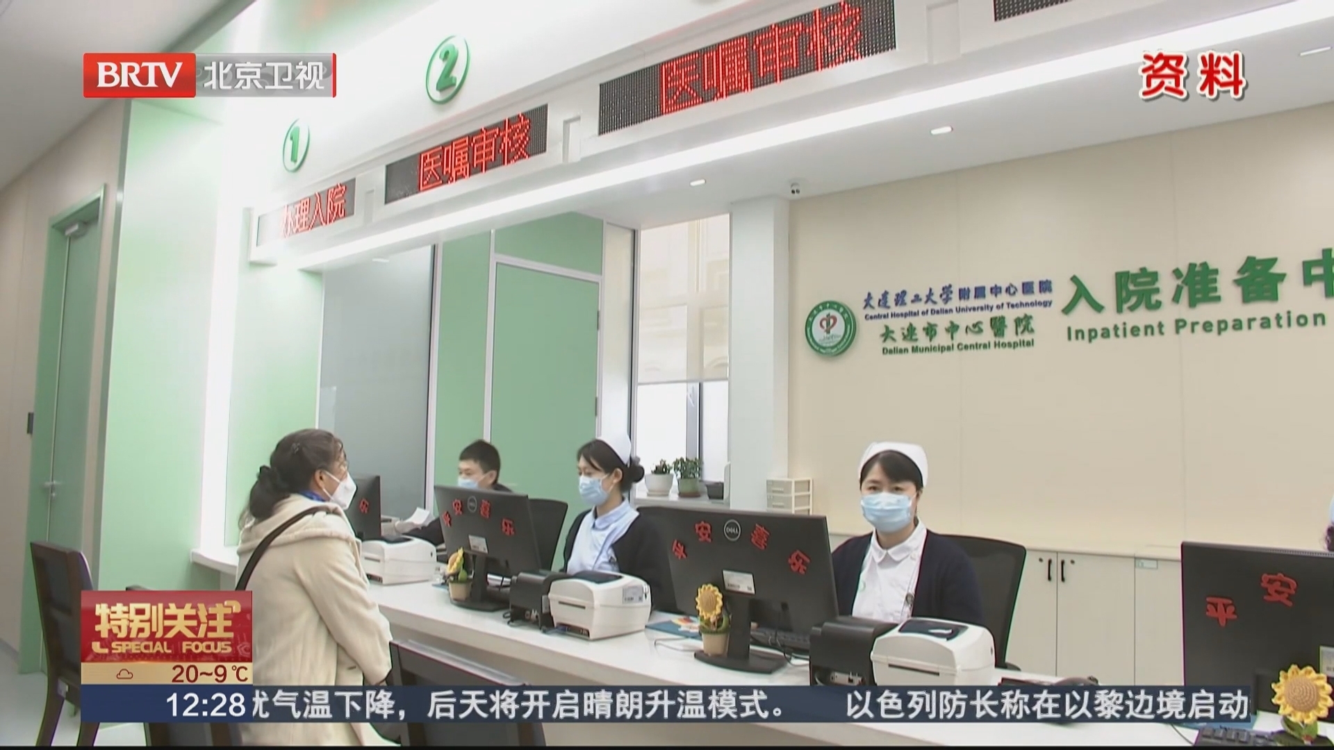 我国分级诊疗体系建设再提速 基层诊疗占比持续提升