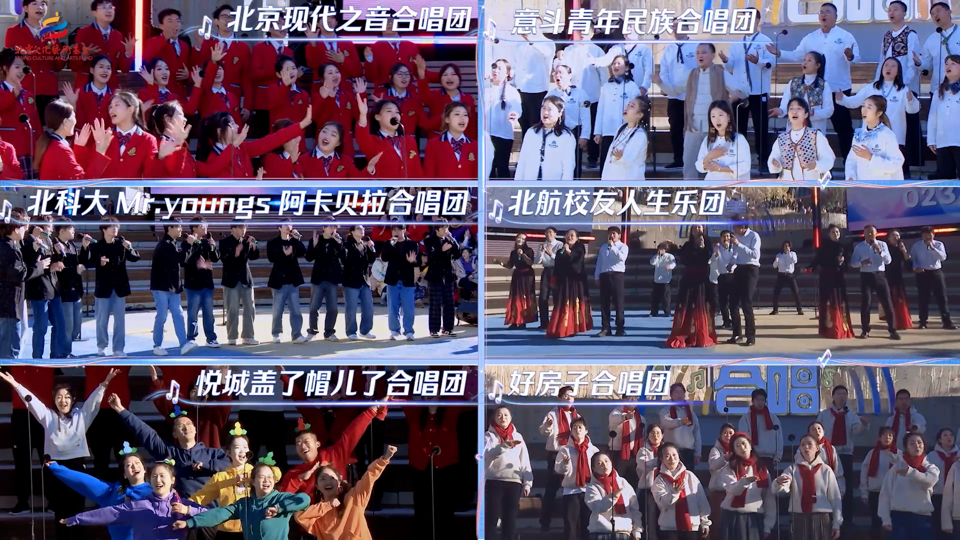 《最美合唱》第六期实力合唱团狭路相逢，谁能赢下这一局？