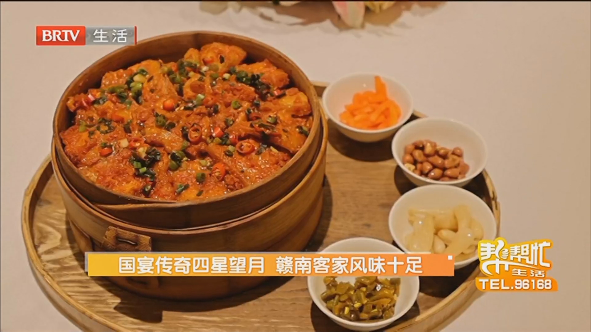 《生活帮帮忙》20260502