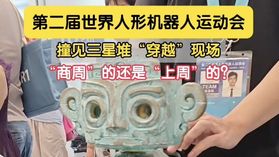 人形机器人量产元年开启：2026全球出货量预计突破5万台