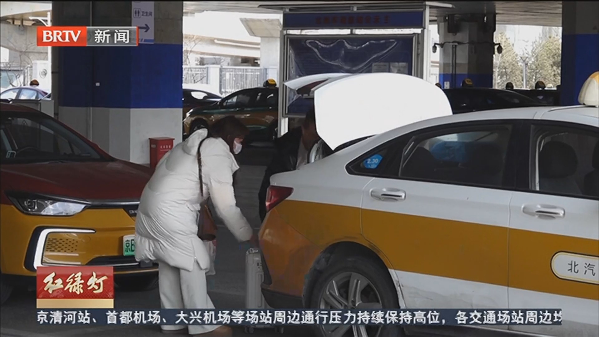 春运轻松行：清河站进出站全流程指南