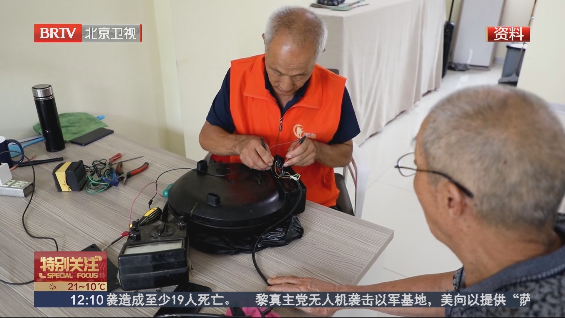 如何避免维修“刺客”?北京消协提示消费者注意三点 如何避免维修“刺客”?北京消协提示消费者注意三点