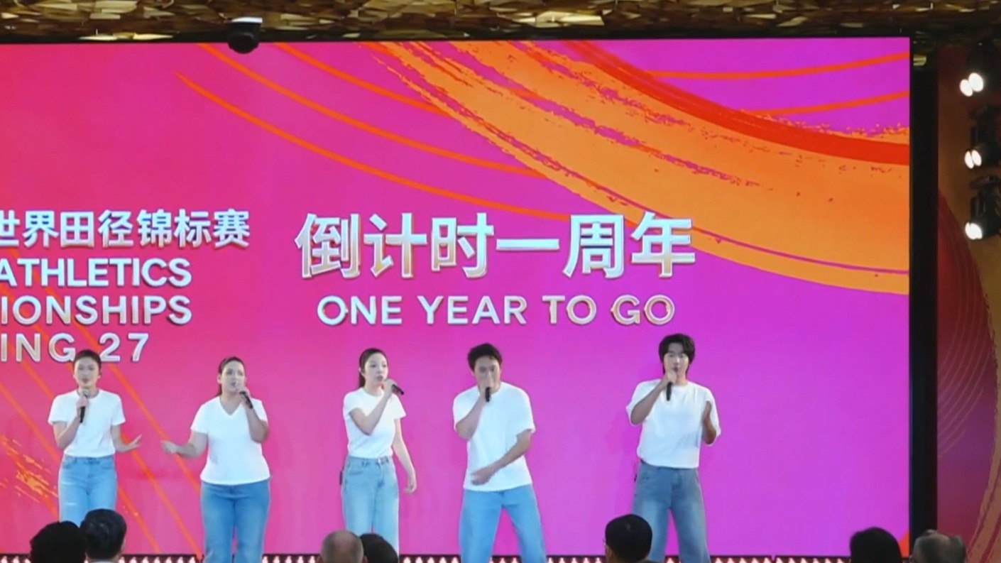 北京2027年世界田径锦标赛 会徽“京跃”吉祥物“京燕”亮相 北京2027年世界田径锦标赛 会徽“京跃”吉祥物“京燕”亮相
