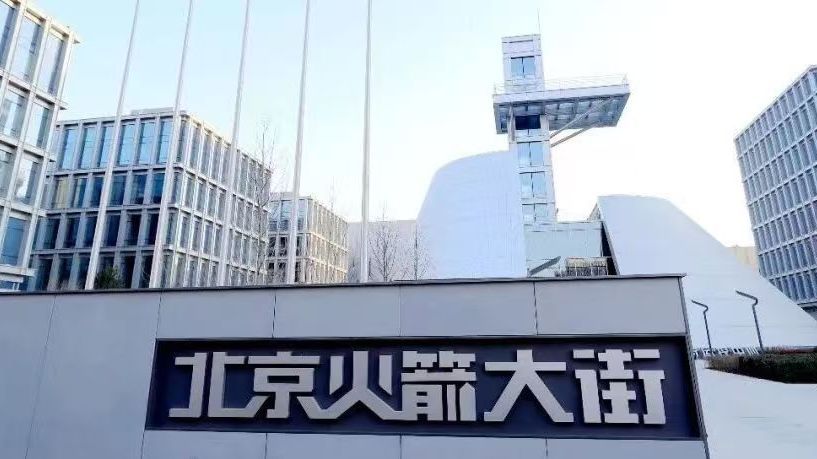 跟着人形机器人半马来亦庄！6条路线，带您漫游亦城