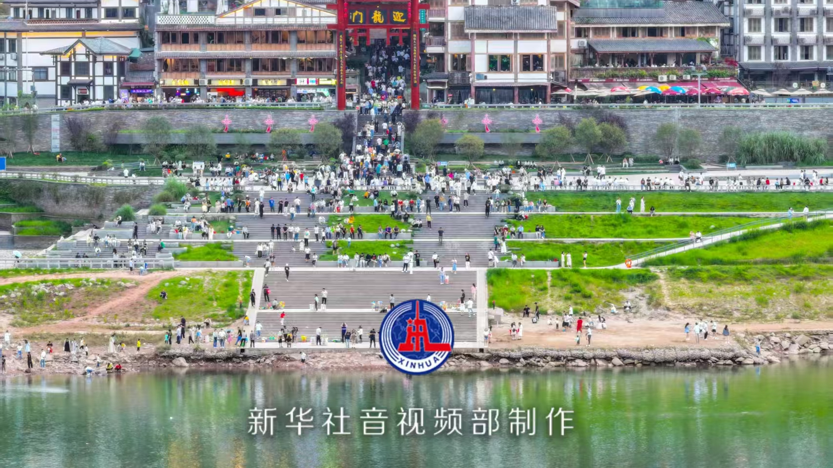直击防汛一线｜看重庆如何用“智慧防线”应对汛情挑战