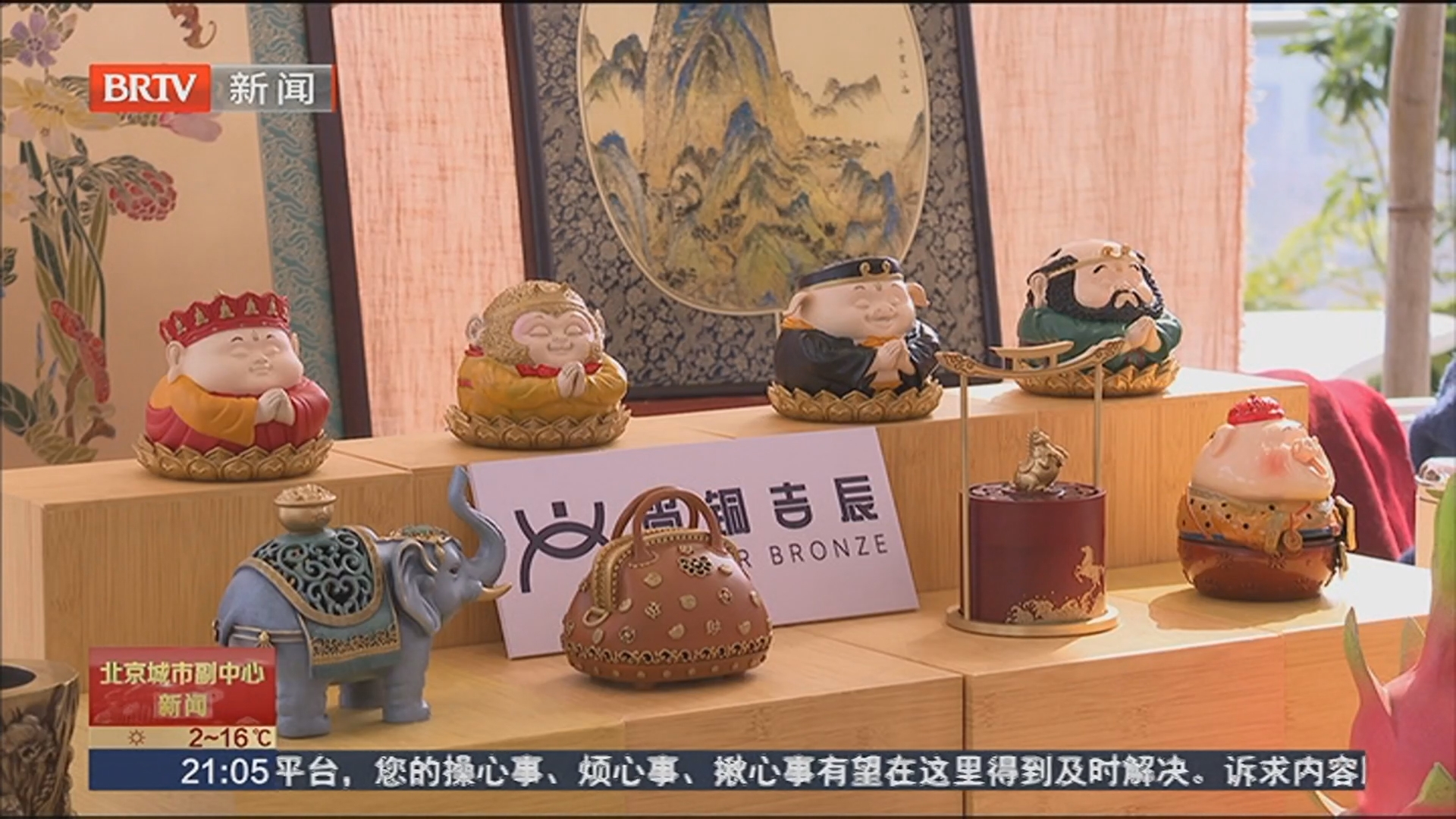 大运河“燕归村”市集火热开集