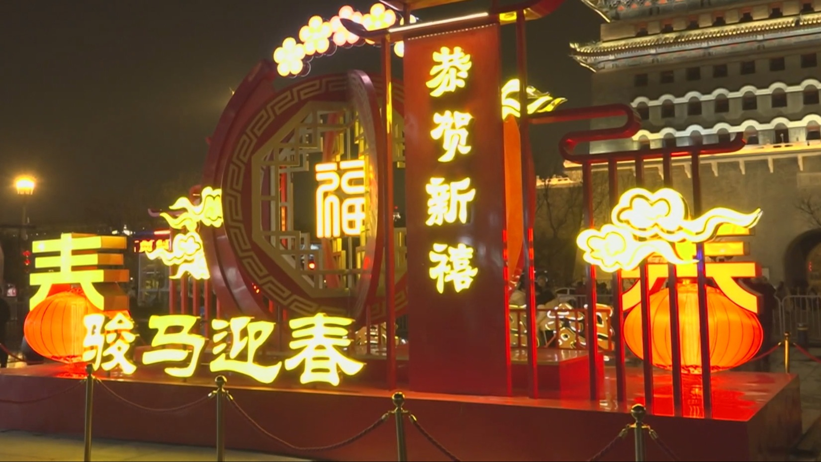 除夕夜 北京城灯火璀璨流光溢彩