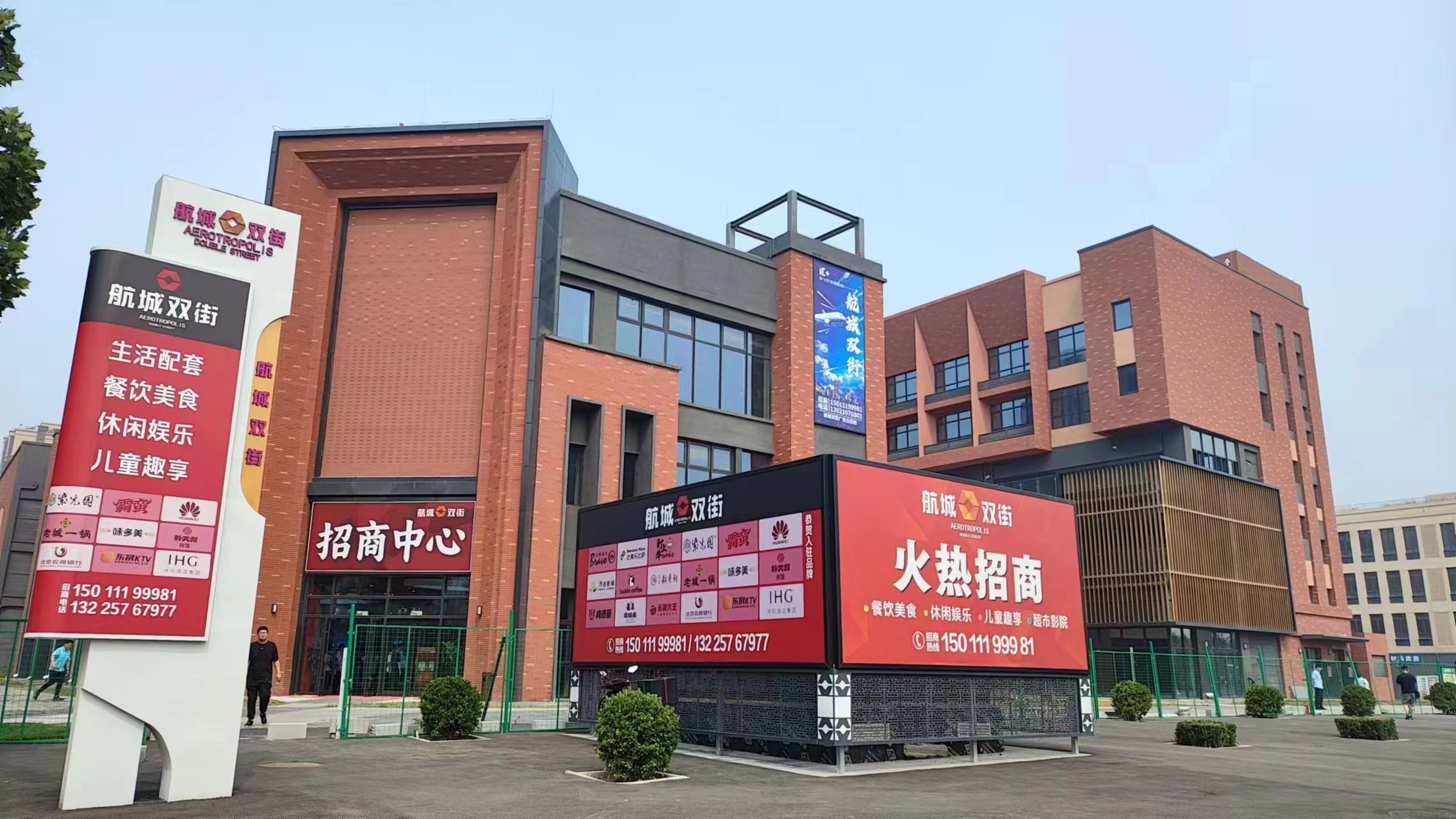 购物、餐饮、娱乐……大兴这里将新增一综合性商业空间 购物、餐饮、娱乐……大兴这里将新增一综合性商业空间