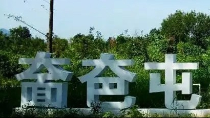 北京地名什么多？京郊要数这几个