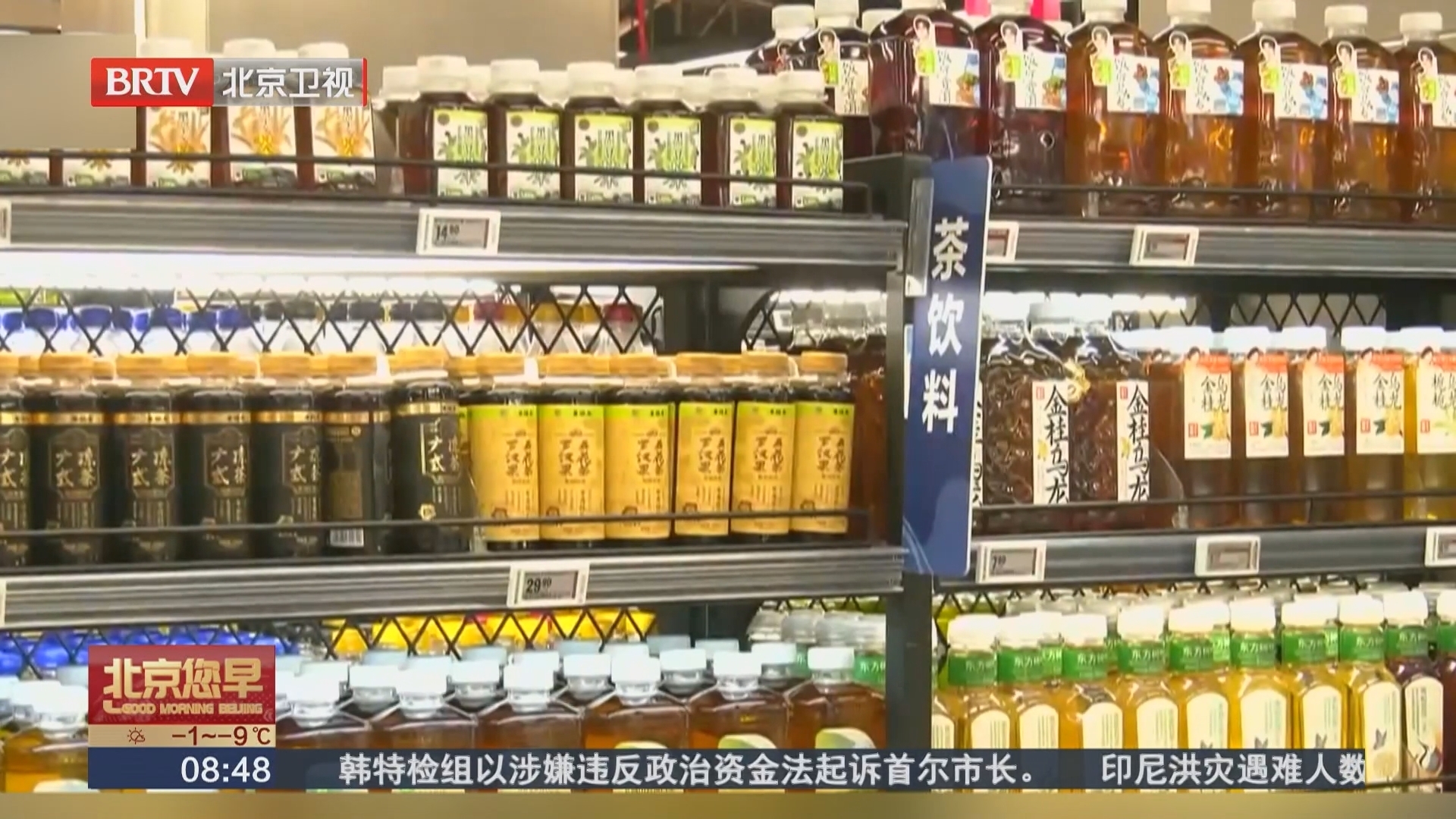 专家:食物酸碱性很难影响人体酸碱平衡 专家:食物酸碱性很难影响人体酸碱平衡