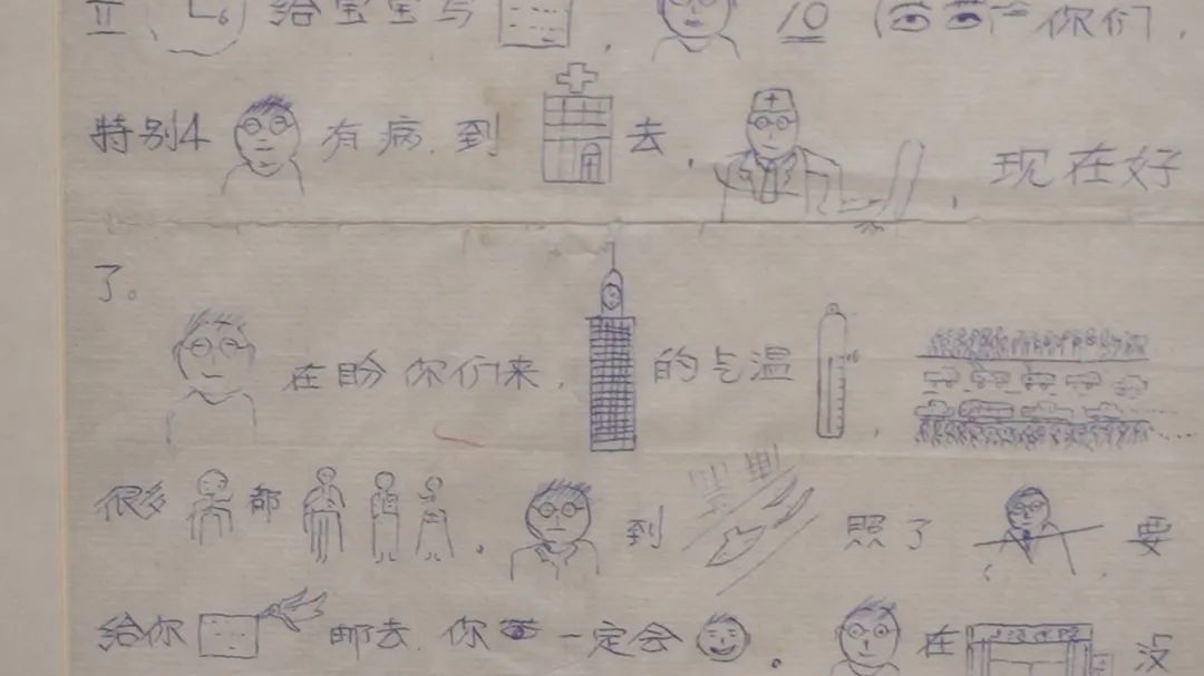 父亲为女儿独创童趣家书，触摸中国人藏在书信里的深情
