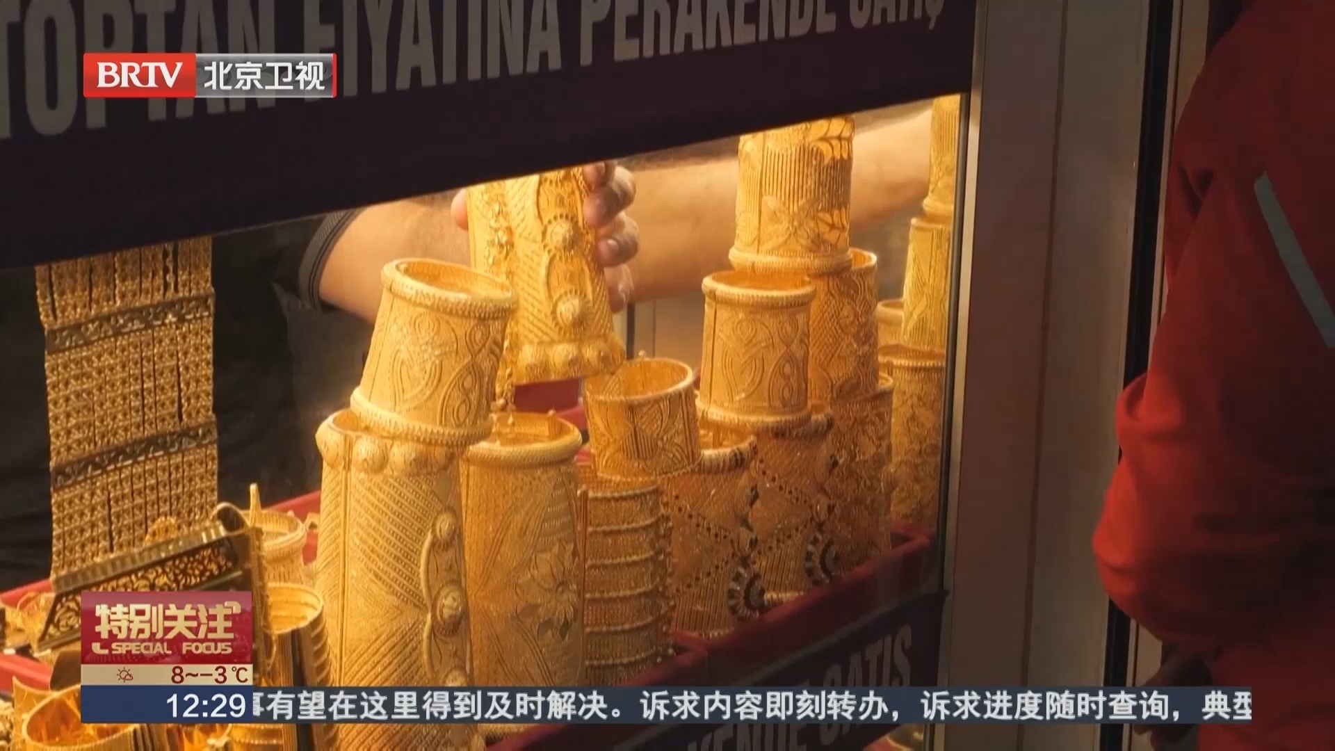 国际贵金属价格再跳水 银价3天累计跌幅达40%