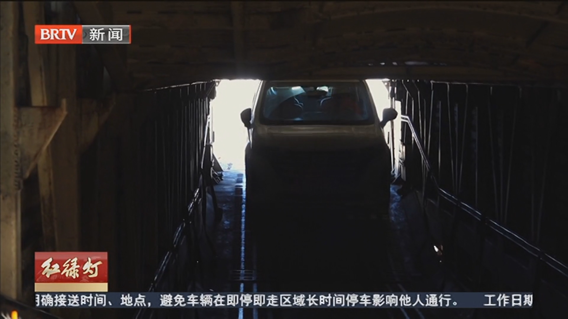 汽车托运服务：不想开车 那为爱车买张火车票吧