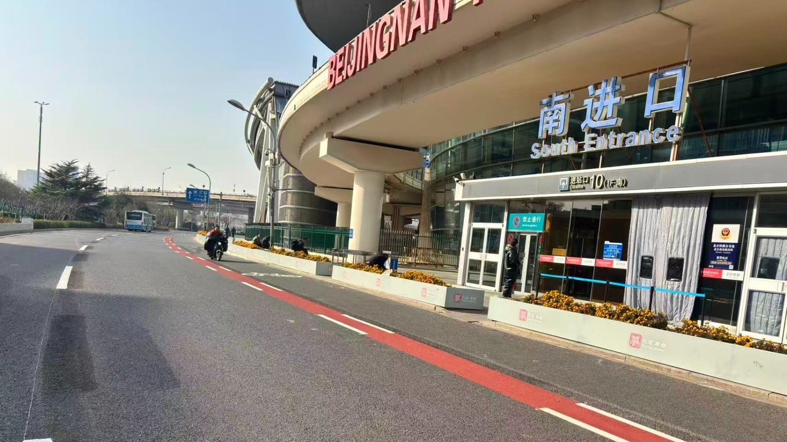 北京南站南广场对社会车辆开放落客功能