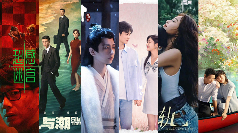 请选择你的12月下饭剧，哪部是你的心头爱？