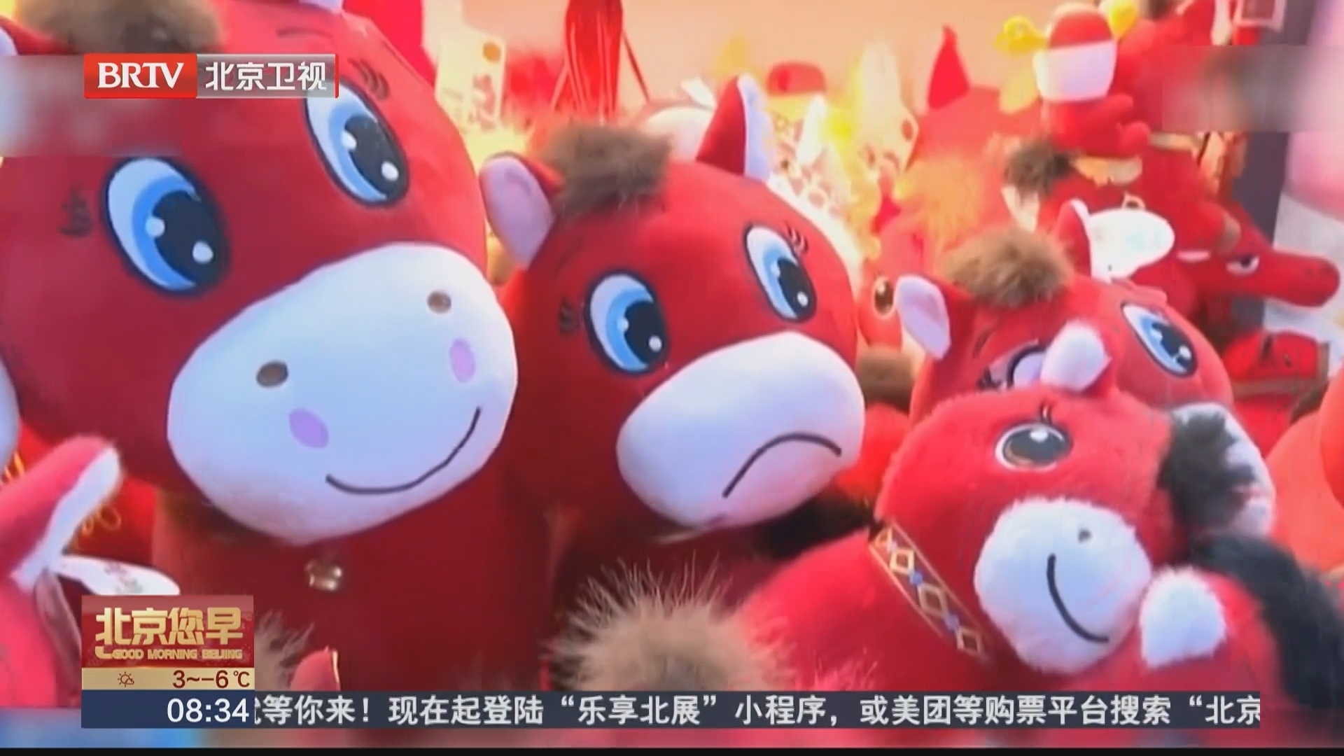 吉林查干湖 冬捕热火朝天 “鲜鱼出湖”效率提升