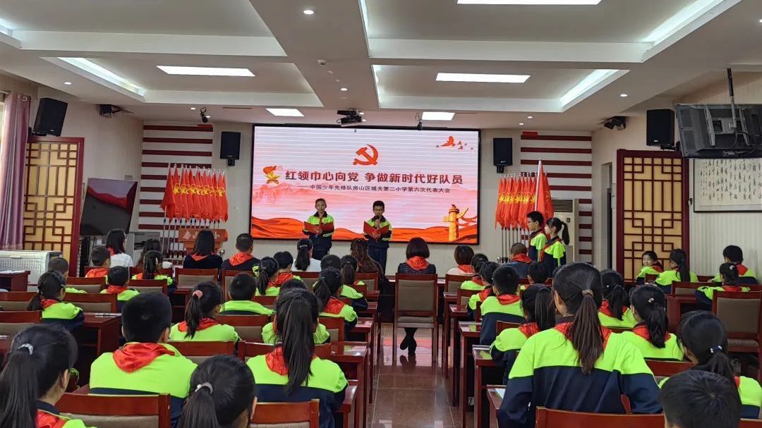 点赞!房山区教育系统四家单位荣获市级“五好”基层关工委称号 点赞!房山区教育系统四家单位荣获市级“五好”基层关工委称号