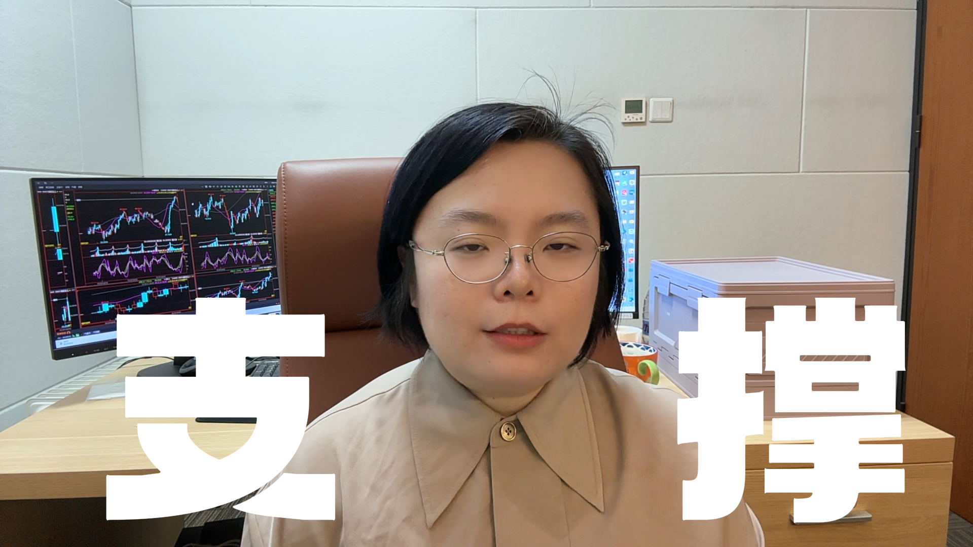王旭:月初反弹后下行 关注60周周线支撑 王旭:月初反弹后下行 关注60周周线支撑