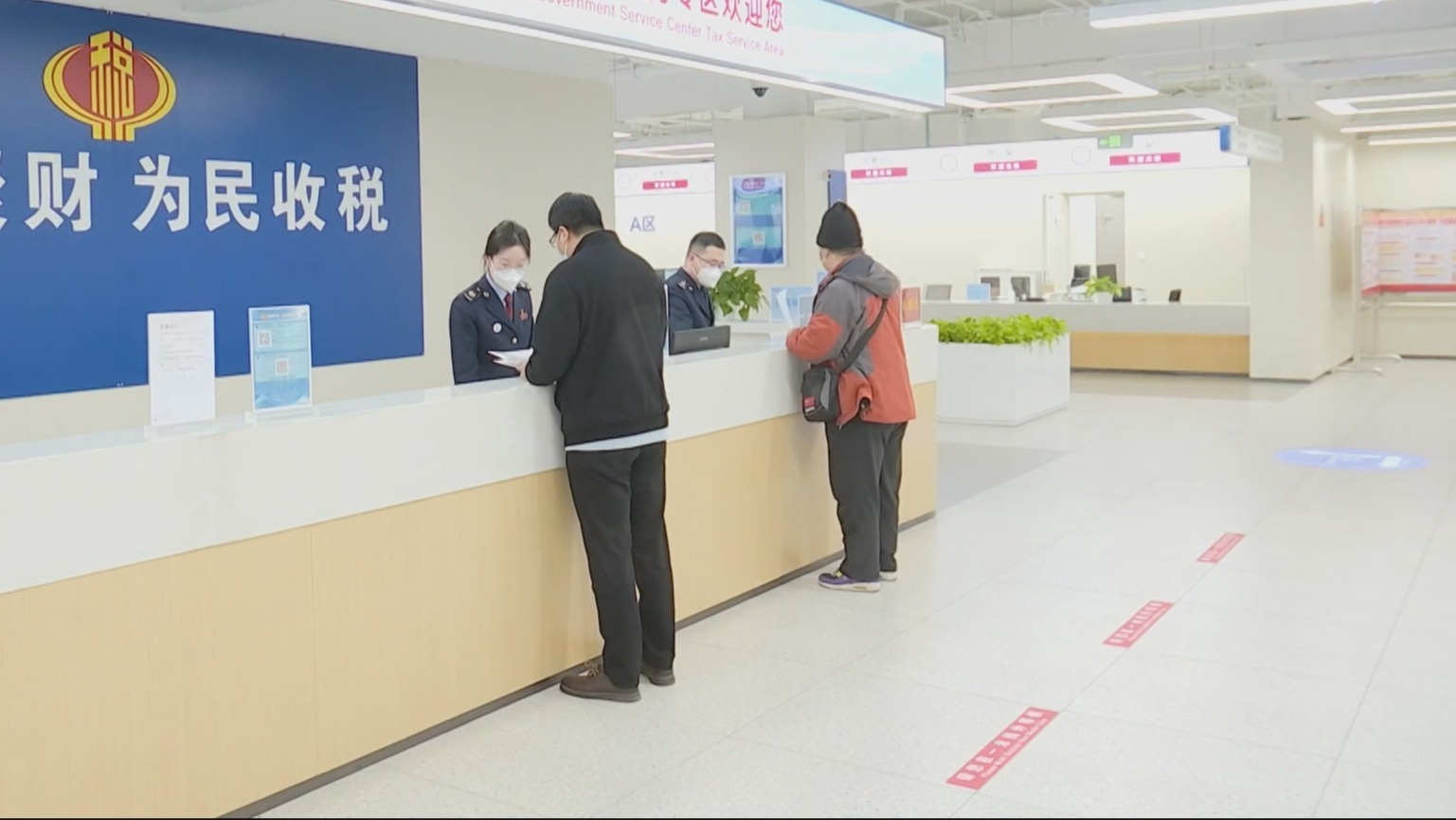 个税年度汇算2月21日起可预约办理