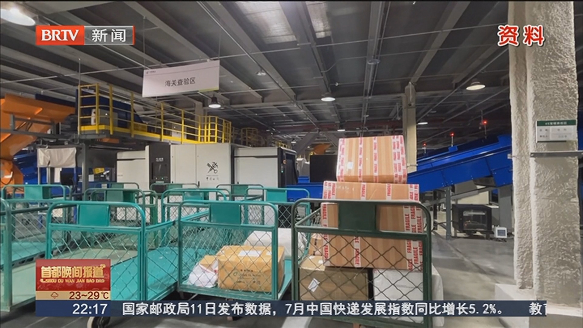 中美就24%关税继续暂停等达成共识