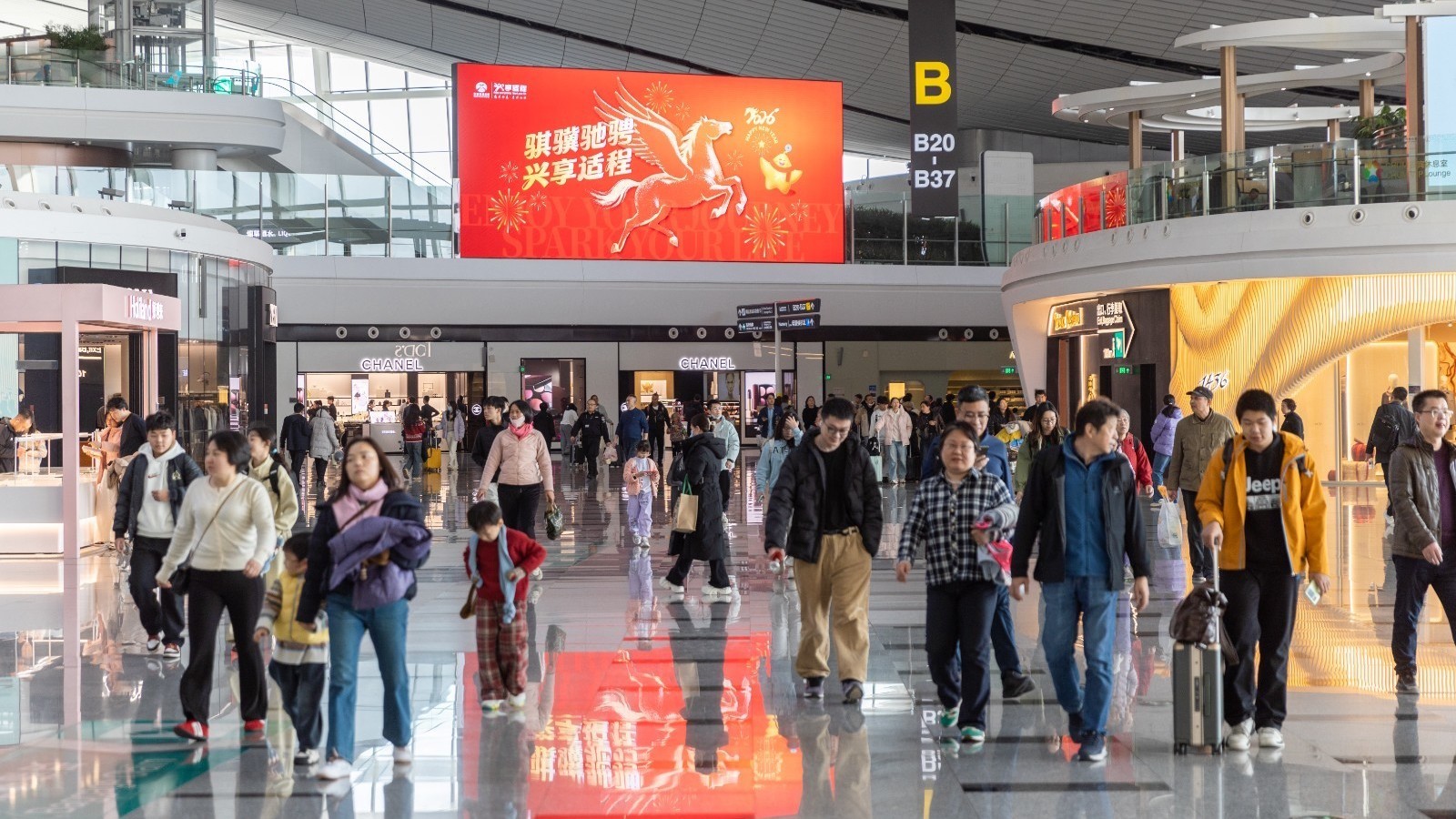 年味浓郁 年货充足  大兴机场为旅客回家过年提供惊喜体验