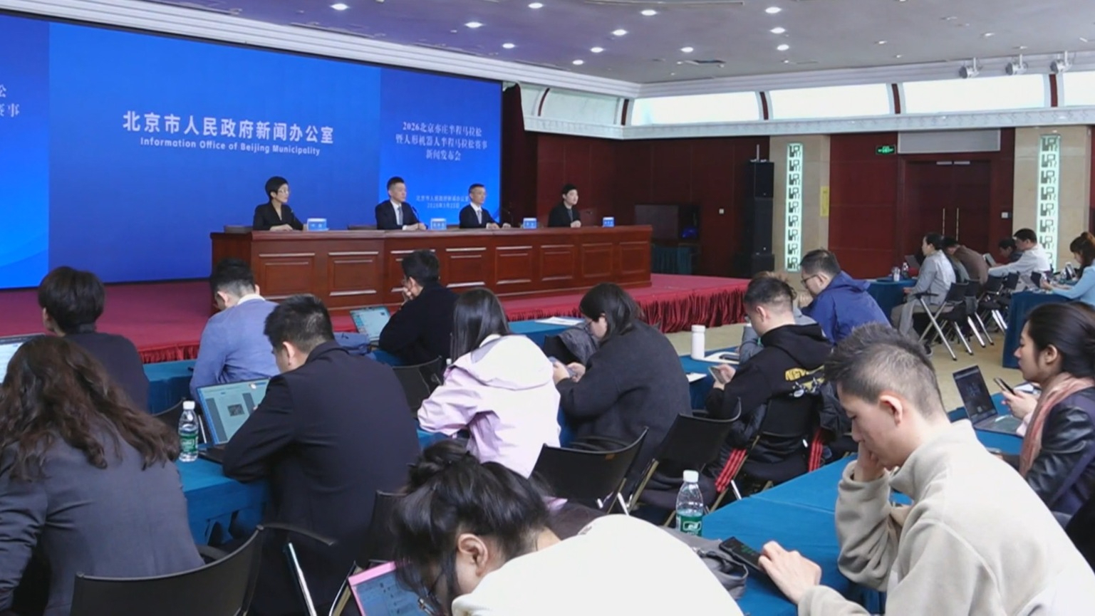 超百支队伍报名北京亦庄人形机器人半马 近四成为自主导航赛队