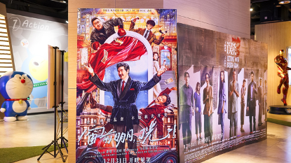 去年电影总票房425.02亿元,今年春节档蓄势待发 去年电影总票房425.02亿元,今年春节档蓄势待发