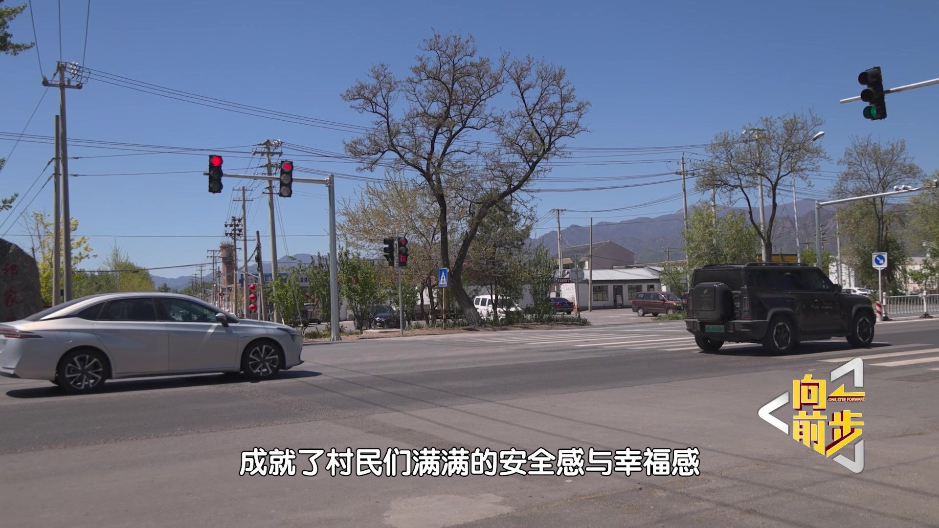接诉即办打通村民出行堵点