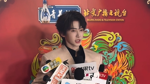 刘宇北京春晚开场大秀