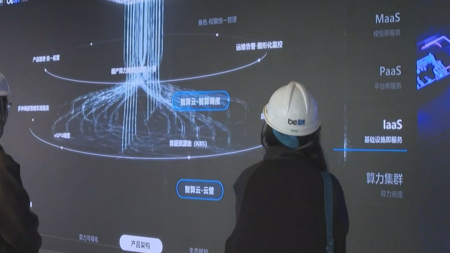 1-6月本市对外投资合作保持增长 1-6月本市对外投资合作保持增长