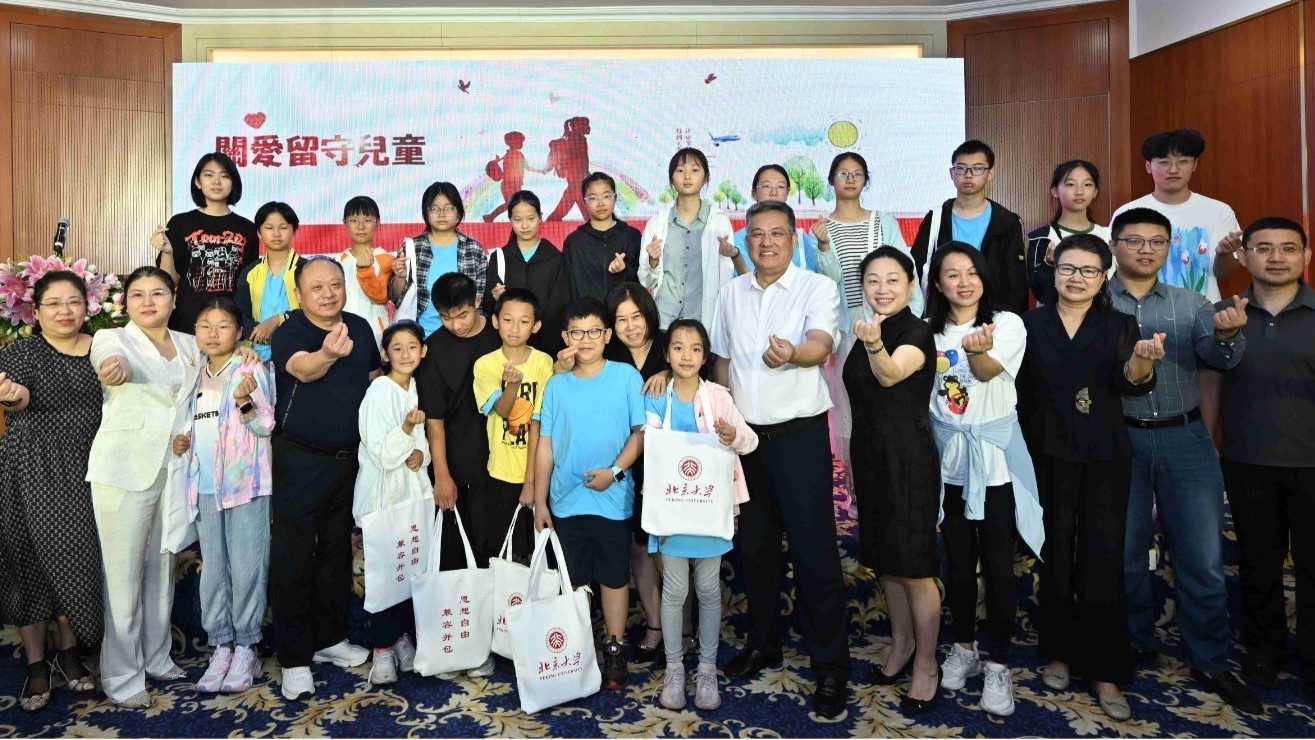 “情寄留守,与爱同行”关爱孤儿、留守儿童公益实践教育活动举行 “情寄留守,与爱同行”关爱孤儿、留守儿童公益实践教育活动举行