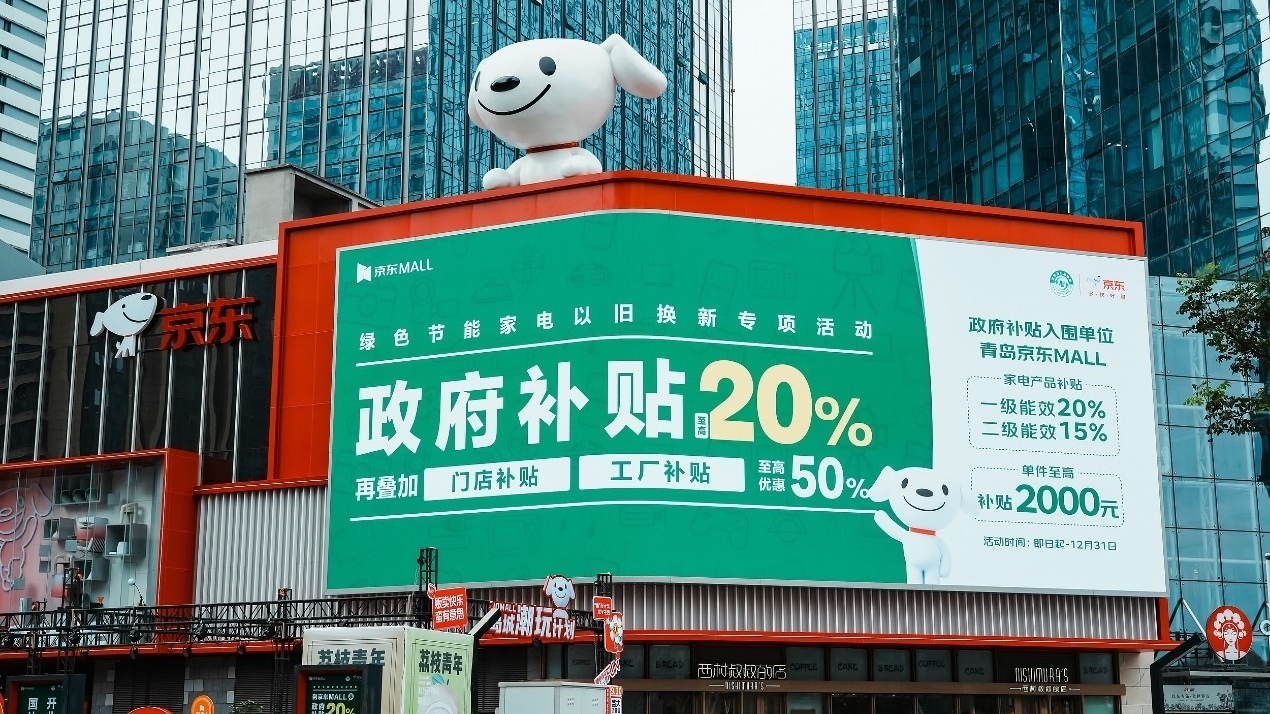 我国连续12年为全球最大网络零售市场 我国连续12年为全球最大网络零售市场