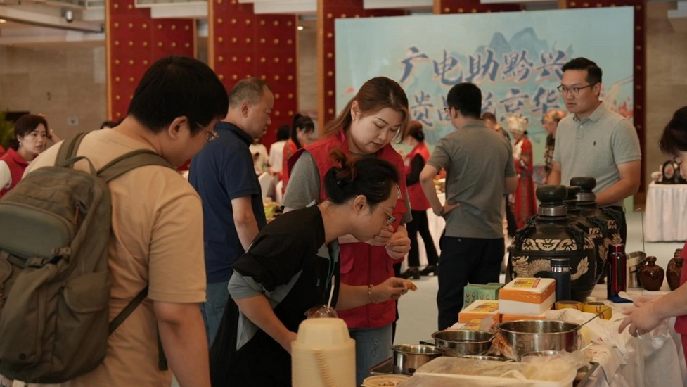 黔味入京华 暖心促振兴丨贵州美食节走进国家广电总局
