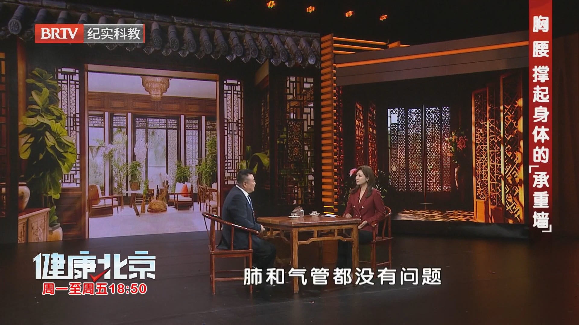 胸椎椎管狭窄的病人在临床并不少见