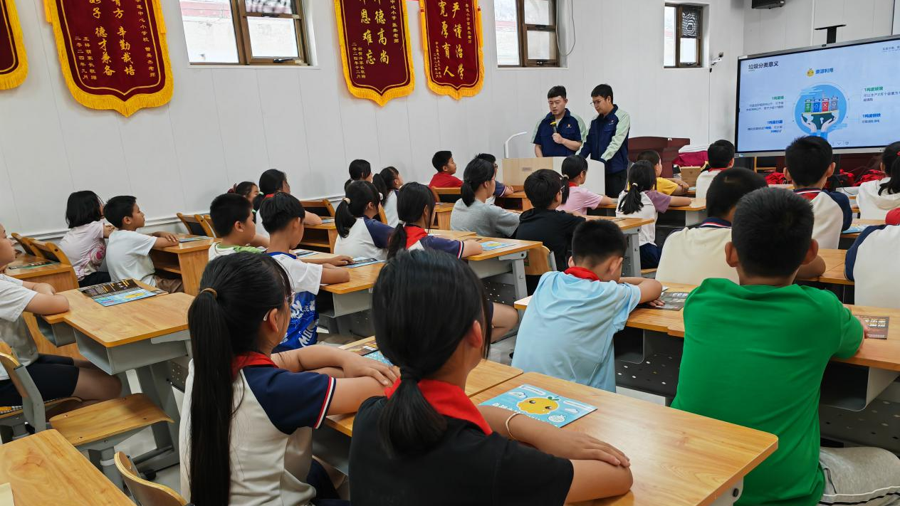 顺义区李遂镇：垃圾分类进校园 绿色文明树新风
