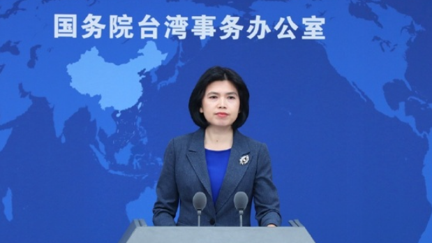 赖清德称美关税“吃苦当作吃补”,国台办:卑躬屈膝令人不齿 赖清德称美关税“吃苦当作吃补”,国台办:卑躬屈膝令人不齿