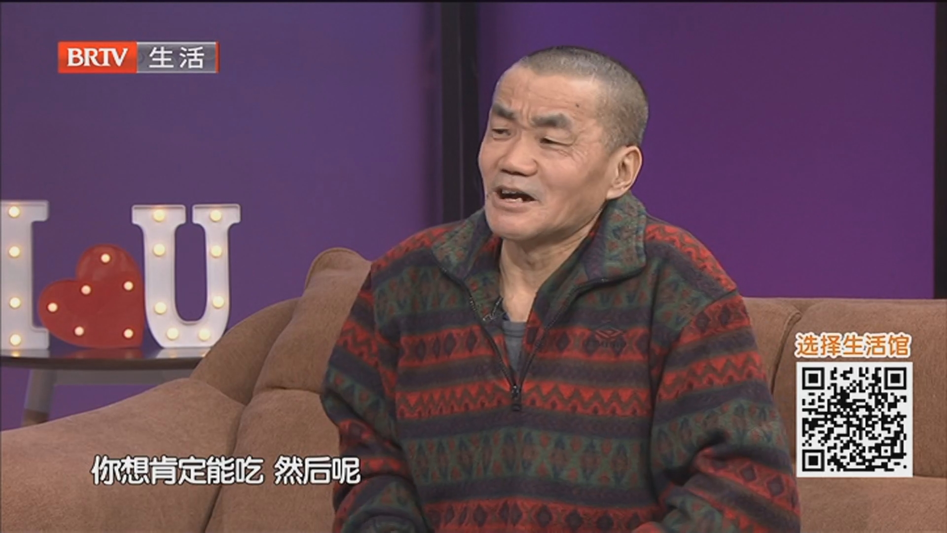 《选择》20260401心有挚爱 满目星河（六）