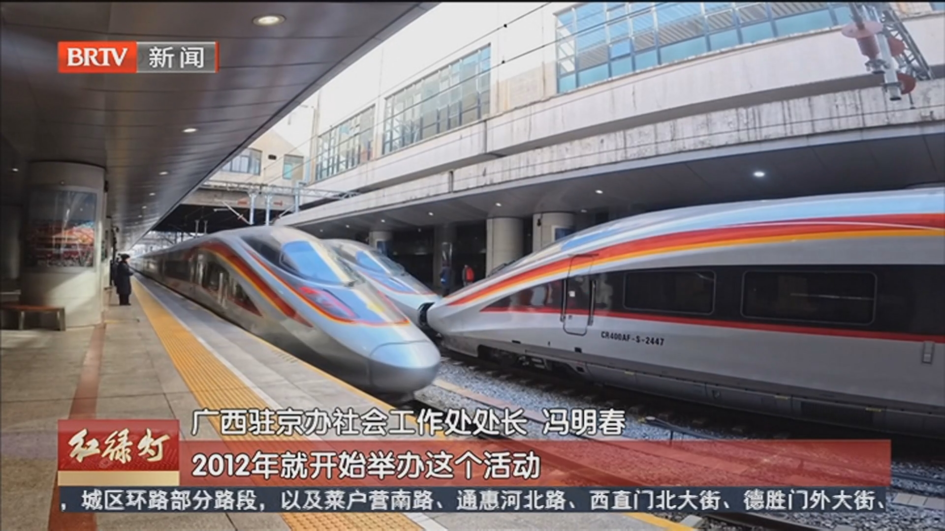 《红绿灯》20260210