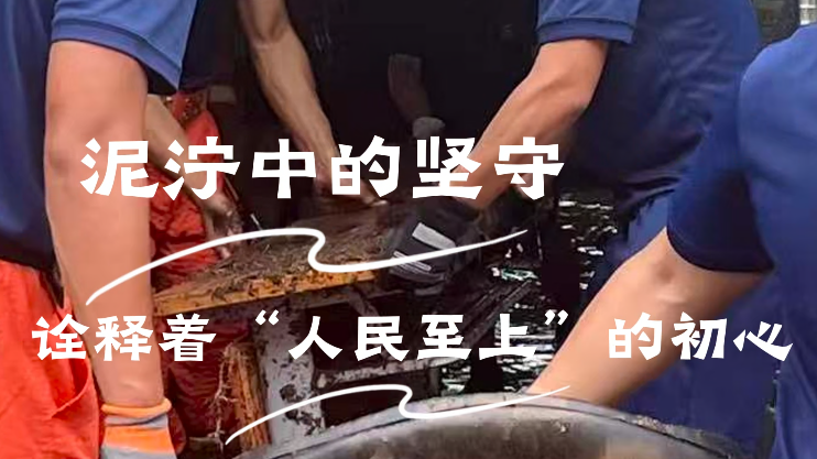 北京怀柔区，杨宋、雁栖消防站今日抵达琉璃庙镇协助政府开展清淤作业